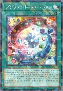 Brilliant Fusion TW02-JP071 Normal Paralelo Terminal Mundo 2 Yugioh Japonés - Imagen 1 de 1