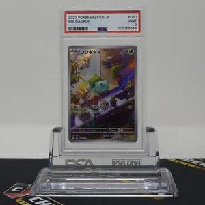 PSA 9 MINT Bulbasaur AR #050/049 Venusaur & Charizard & Blastoise Special Deck - Picture 1 of 2
