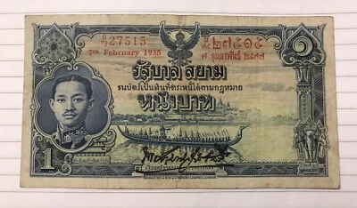 Siam (Thailand) 1 Baht 1935 P-22(3) VF - Image 1 of 2