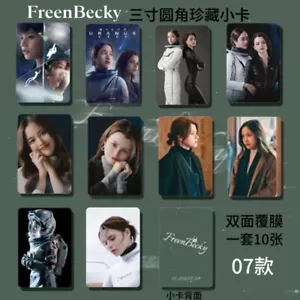 Juego de 10 tarjetas fotográficas de alta definición de tarjetas pequeñas de película FreenBecky Urano 2324 - Imagen 1 de 23