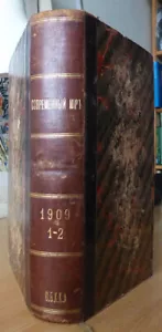 Russland. Moderne Welt. Monatliche Literatur... Bunin, Balmont, Veresaev... 1909 - Bild 1 von 12