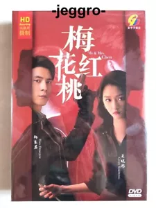 Chinese Romance Drama HD DVD Mr. & Mrs. Chen 梅花桃红 2023 GOOD ENG SUB All Region - Picture 1 of 5