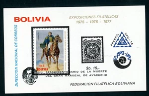 BOLIVIA CEF# B118-128 SCV $70 VARIOUS OUTPRINTS MNH SOUVENIR SHEET SET OF 11 - Picture 1 of 11