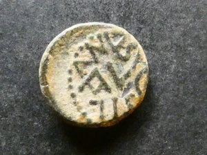 T27.26. Phoenicia, Berytos, AE14, c.12-14 CE - Picture 1 of 2