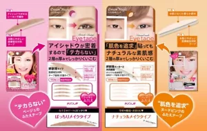 KOJI Dream Magic Double Fold Eyelid Eye Tape Natural Nude / Miracle Change JAPAN - Bild 1 von 7