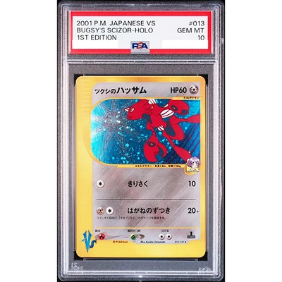 PSA 10 Bugsy's Scizor 013/141 VS 1st ED Holo Rare 2001 Pokemon Card Japan A555 - Image 1 of 4
