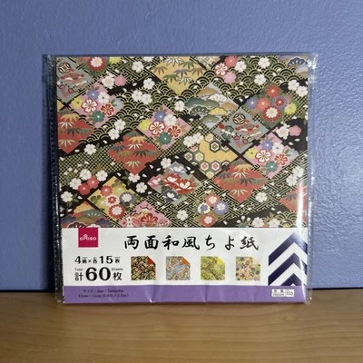 Japanese Double-Sided Chiyogami Designed Paper 60 Sheets 4 Pattern x15 Sheets - Image 1 of 2
