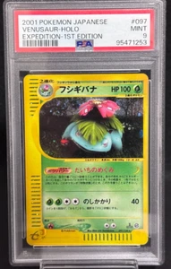 PSA 9 Venusaur 1st Ed expedition base set 097/128 Holo Japanese pokemon e card - Picture 1 of 14