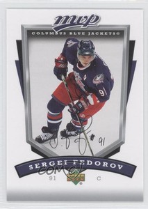 2006-07 Upper Deck MVP Sergei Fedorov #88 HOF