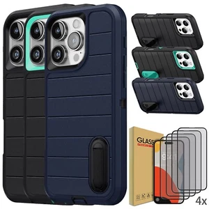 Funda protectora de pantalla con soporte para iPhone 16/Plus/Pro/Pro Max de alta resistencia - Imagen 1 de 31