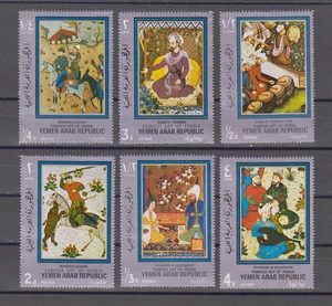 YEMEN : 1971  MNH - SCOTT # 299 / 99e  CPLT. SET -  ART  P ERSIA - Picture 1 of 1