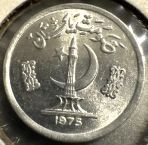 1975 Pakistan 1 Paisa FAO - Picture 1 of 2