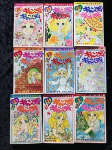 CANDY CANDY Vol.1 - 9 Manga Komplettsatz Comic japanische Erstausgabe Cover RAR - Bild 1 von 17