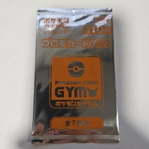 Pokémon Card Gym Promo Sun & Moon Vol. 10 Booster - Bild 1 von 1