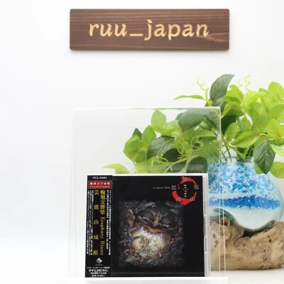 GEINOH YAMASHIROGUMI Ecophony Rinne Symphony Japan CD NEW - Image 1 of 3