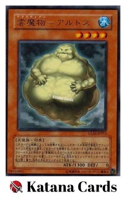 Yugioh Cards | Cloudian - Altus Rare | GLAS-JP012 Japanese - Image 1 of 4