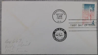First Day Issue Japan US Centennial Sakura Trees WA DC 1960 Stamp Envelope Cover - Image 1 of 4