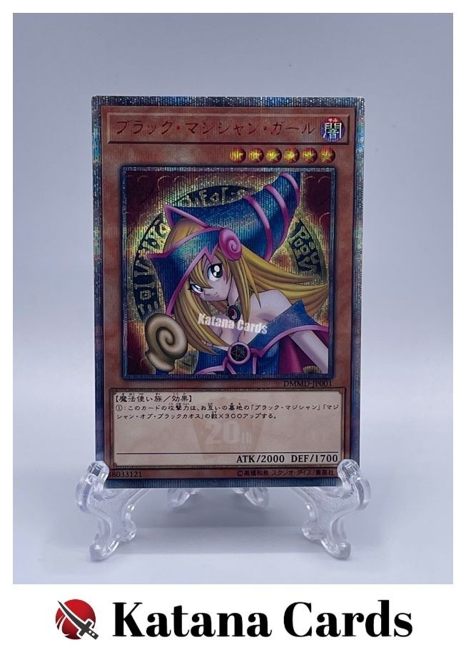 Dark Magician Girl Yu-Gi-Oh! TCG Individual Trading Card Dark Magician Girl Yu-Gi-Oh! TCG Individual Trading Card