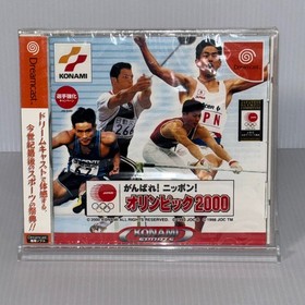 【New Unopened】 Dreamcast  GANBARE JAPAN OLYMPIC 2000 CIB Japanese NTSC-J