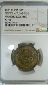 China 10 Cash Fengtien Fengtian Fungtien / Manchuria, 1903, NGC XF 45 / Key date - Picture 1 of 3