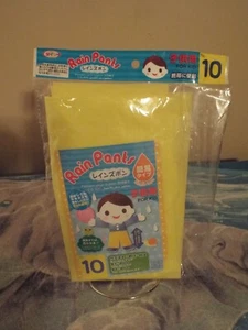 Rain Pants for Kid - Picture 1 of 2
