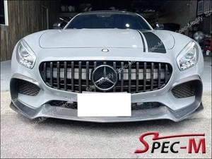 CF REAL Carbon Fiber Front Bumper Lip for 2015-2017 Mercedes Benz C190 AMG GT - Bild 1 von 3