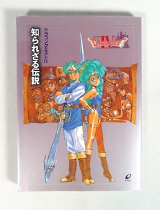 Story Book DRAGON QUEST IV 4 Nintendo Famicom FC Nes Map Jap Japan - Imagen 1 de 8