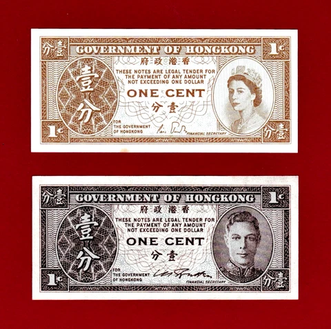 2 x 1 Cent HONG-KONG UNC Notes 1945 King George (P321) & 1961-81 Queen Elizabeth Cover