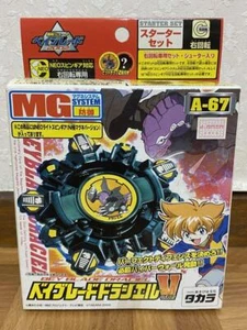 Bakutan Shoot Beyblade 2002 Draciel V - Picture 1 of 6
