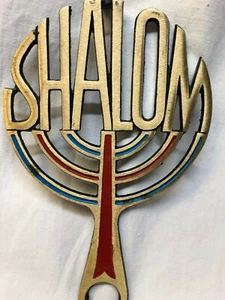 SHALOM HENNE HOLON EMAILLIERTER MESSING METALL UNTERSETZER HERGESTELLT IN ISRAEL ROT & BLAU - Bild 1 von 4