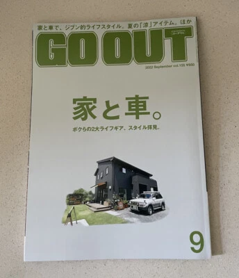 GO OUT JAPAN MAGAZINE  CAMPING SEPTEMBER 2022 HOUSE & CAR / SUV ISSUE - Image 1 of 2