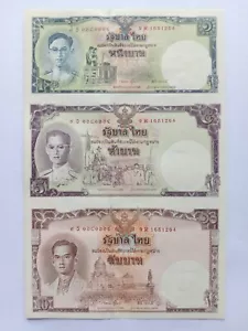 Thailand Banknote 16 Baht UNC, Commemorative to Commemorate the 80th Birthday  - Picture 1 of 2