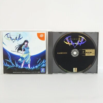 INTERLUDE Inter Lude Dreamcast Sega dc - Image 1 of 2