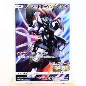 LP-) Armored Mewtwo 365/SM-P Promo Pokemon card Japanese z283-259 - Picture 1 of 13