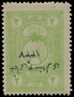 Turkey:ANKARA GOVERNMENT(ANATOLIA-TURKEY in ASIA) Postage Stamp-ISFILA cat.#1049