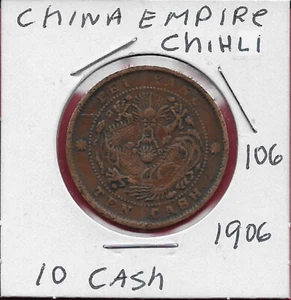 CHINA EMPIRE,CHIHLI PROVINCE 10 CASH 1906 GUANGXU PEI YANG,DRAGON WITH PEARL AT - Picture 1 of 2