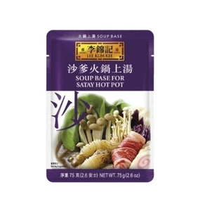 Hot Pot Satay 75g Base Salsa Pasta para Chin. Fondue salsa de condimento olla de fuego - Imagen 1 de 2