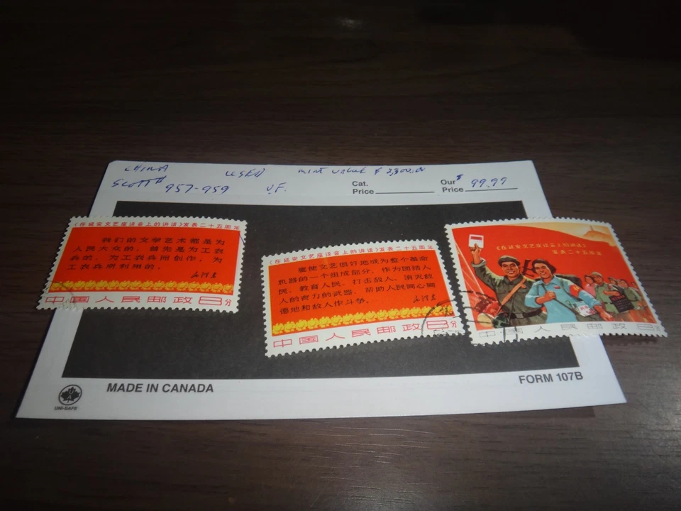 China colección de sellos usados Scott # 957-959 Foto 1 de 1