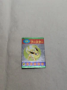 Flareon Pokemon Zukan Mini Card Nintendo appendix Japanese 14566 - Picture 1 of 8
