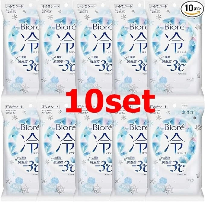 KAO Biore Cool Sheet Body wipes 20 Large sheets deodorant