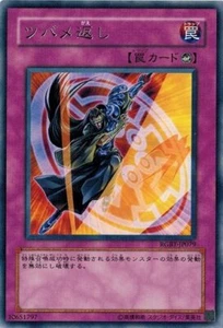 Swallow Flip RGBT-JP079 Rare Yugioh Japanese NM - Picture 1 of 1