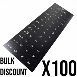 100 X ADESIVI TASTIERA INGLESE UK NERO QWERTY tastiera desktop computer portatile - Foto 1 di 6