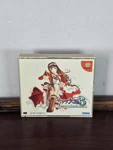 Sakura Wars 3 Sega Dreamcast Video Game - Japanese NTSC-J Imported - Picture 1 of 4