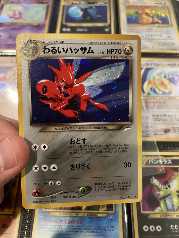 Pokémon TCG Neo Destiny Dark Scizor 9/105 Holo Rare Vintage Japanese SWIRL 🍭 - Image 1 of 4