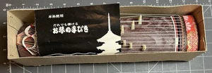 Vintage 13-Stringed Japanese Koto Musical Instrument Zither Harp with Pick & Box - Picture 1 of 11