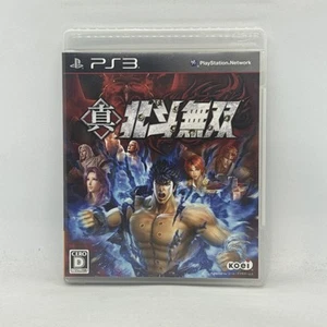 Fist of the North Star: Ken's Rage 2 Two PS3 Game Japan Region 2 Free Postage - Picture 1 of 5