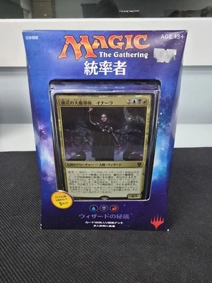 MTG Japanese Arcane Wizardry Commander Deck Sealed Magic the Gathering - Image 1 of 3