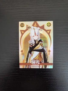 Genshin Impact Chinese Waifu Card - Ningguang - 027 SSR - FOIL - Picture 1 of 2