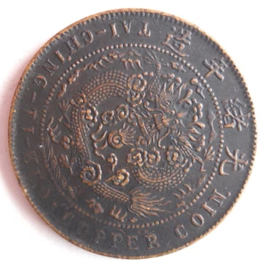1905 CHINA (TAI-CHING) 10 CASH - SCARCE DATE High Quality Coin - lot #A23 - Picture 1 of 2