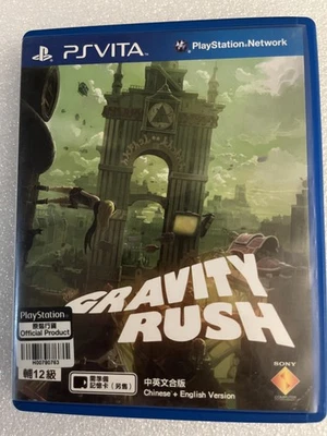 Gravity Rush 亚洲英文版 PLAYSTATION VITA 索尼 — 第 1/4 张图片